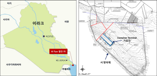 알 포(Al Faw)컨테이너터미널 조성공사 위치도. <대우건설 제공>